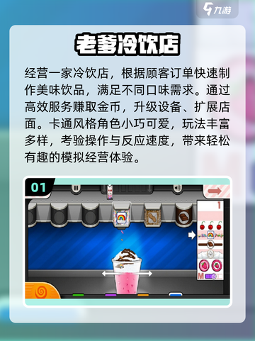 🔥2025老爹游戏神作TOP榜💥截图2