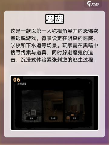 🔥2025魔鬼游戏合集！这些游戏太上头了😱截图7