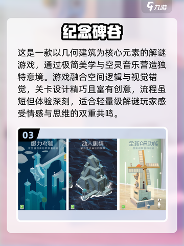 🔥2025超人气手机单机游戏推荐🎮不容错过的大型游戏大全！截图4