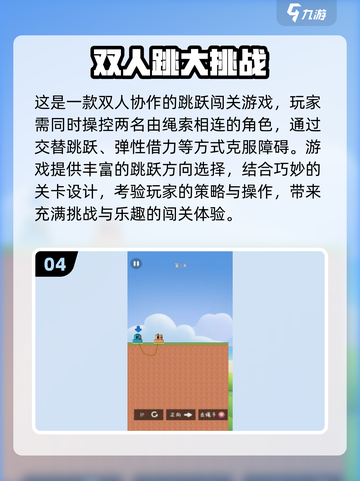 🔥2025超火跳房子游戏全收录💥玩到停不下来！🎮截图5