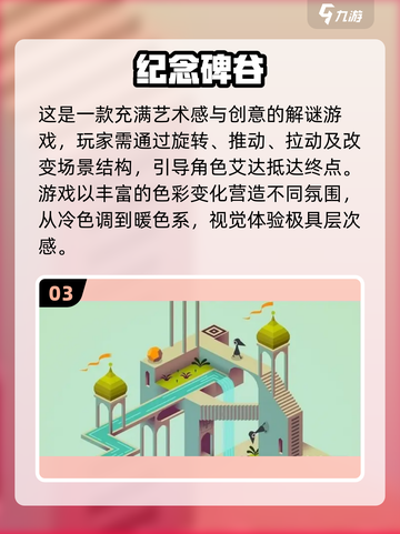 🔥2025最火烟火游戏大揭秘！🎆💥🎮截图4