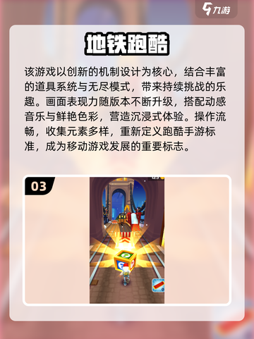 🎮2014经典游戏合集！这些神作你玩过吗？🔥截图4