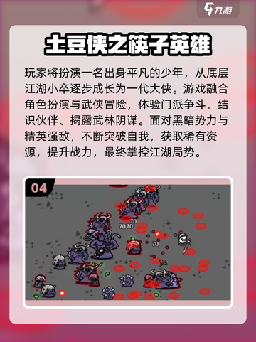 🔥2025最上头坚果游戏🎮截图5