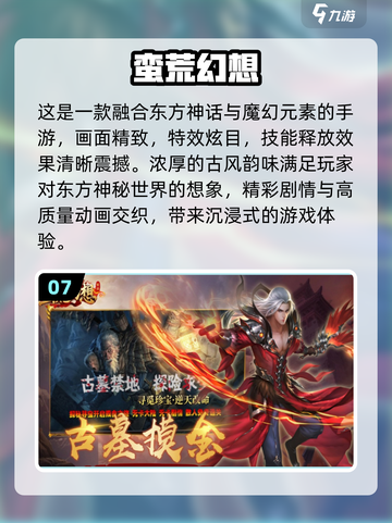 🎮2025最火实名游戏推荐！万人认证好玩到爆💥截图8