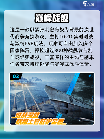 🔥英雄游戏公司爆款手游合集2025🎮截图4