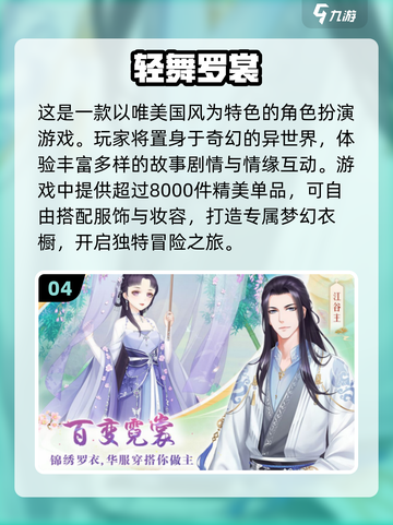 👗2025超火免费换装手游排行榜，100种玩法等你来试！💥截图5