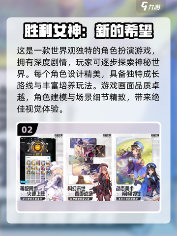 🔥2025手游新开服排行榜，经典游戏等你来战！🎮截图3
