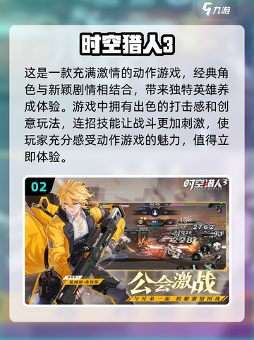 🔥2024必玩多人联机闯关游戏合集🎉截图3