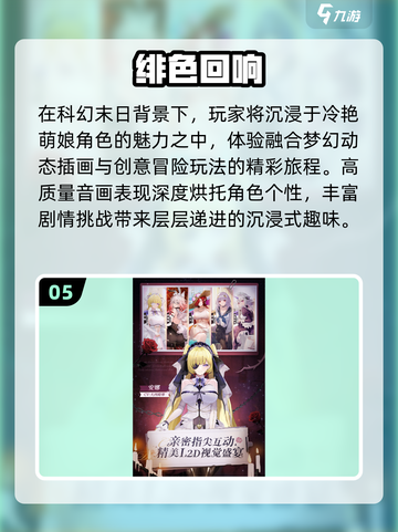 2025交朋友游戏TOP榜🔥轻松脱单神器🎮截图6