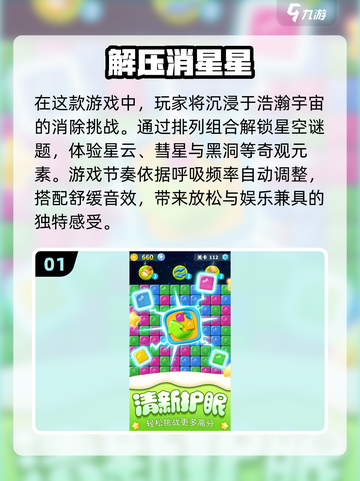 🔥国产单机游戏巅峰之作🔥2025年必玩清单🎉截图2