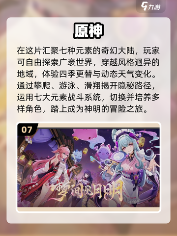 🔥2025必玩神作！全球销量TOP榜💥截图8