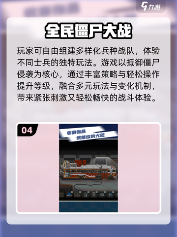 🎯2025最爽狙击僵尸单机神作！截图5