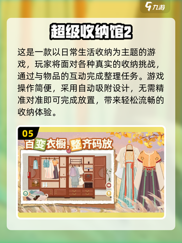 🔥2025超火CG小游戏推荐！🎮高人气必玩榜截图6