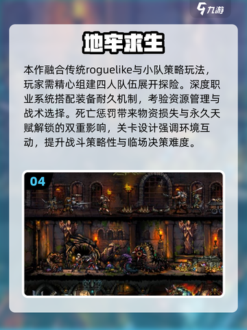 🔥2025最耐玩单机爆装手游推荐！🎮闯关打装备爽到停不下来💥截图5