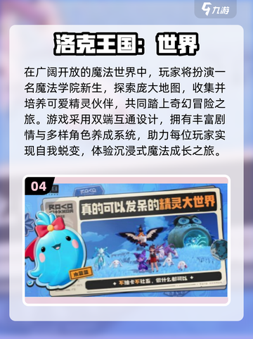 🎮2025腾讯新游大爆料！🔥这些游戏要火🔥截图5