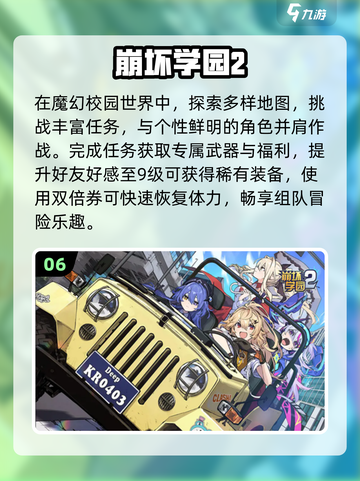 🔥男生必玩40款神作曝光！🎮截图7