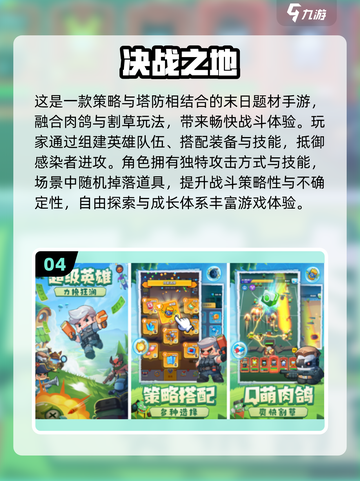 🔥2025最火植物大战僵尸手游TOP榜💥🎮截图5
