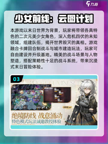 🔥2025最🔥海贼王卡牌手游大揭秘✨截图4