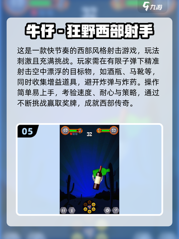 🤠2025最火西部牛仔单机游戏大揭秘！🎮截图6