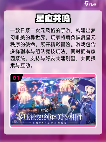 🔥2025最火派对游戏大公开！🎉聚会必备嗨翻全场截图2