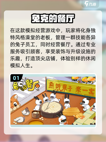 2025最高人气手游🔥好玩到停不下来！截图2