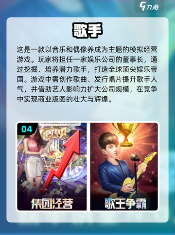 初音未来粉丝必玩！2024免费手游大公开✨截图5
