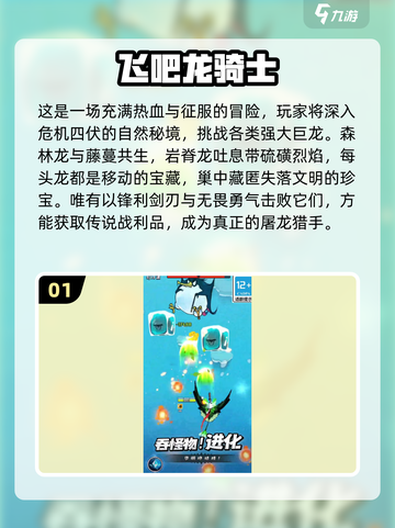 2025雷霆手游TOP榜💥爆款推荐🔥玩转高光时刻🎮截图2
