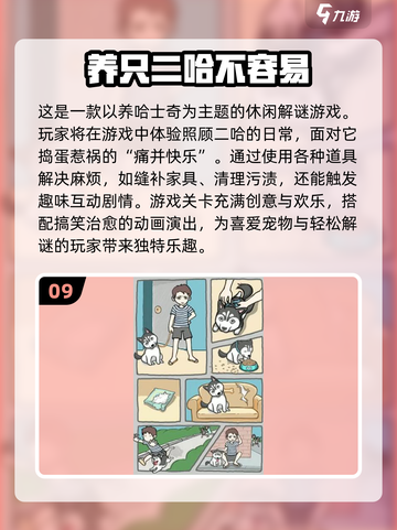 2025爆笑游戏合集！🤣超经典搞笑TOP100截图10
