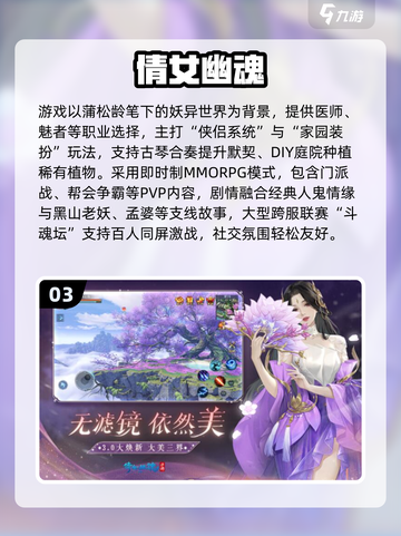 2025🔥最火修女游戏推荐🎮好玩到爆！截图4