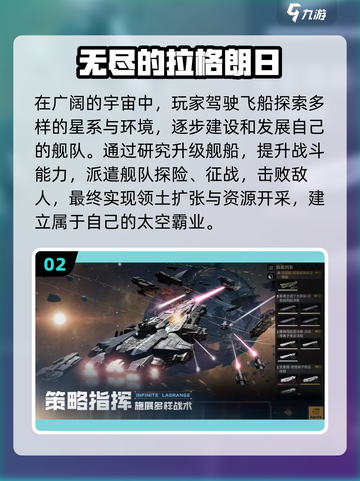 🔥2025科幻手游TOP榜🚀耐玩经典推荐来袭！截图3