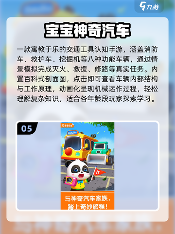 🔥2025最火布鲁伊手游TOP5来袭！🎮截图6