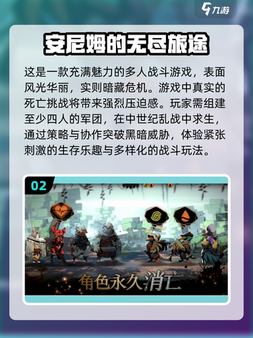 🔥2024必玩！暗黑系手游TOP榜单✨截图3