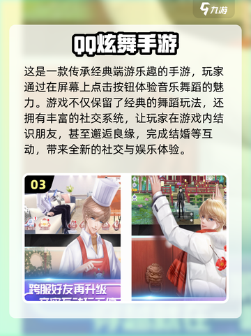 🔥10年前的那些经典网游手游，你玩过几个？🎮截图4
