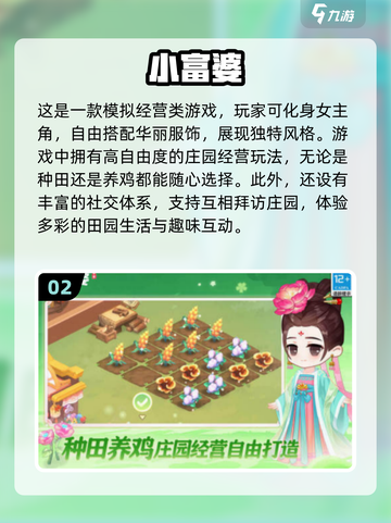 🔥2025最🔥休闲网游排行榜🎉下载分享截图3