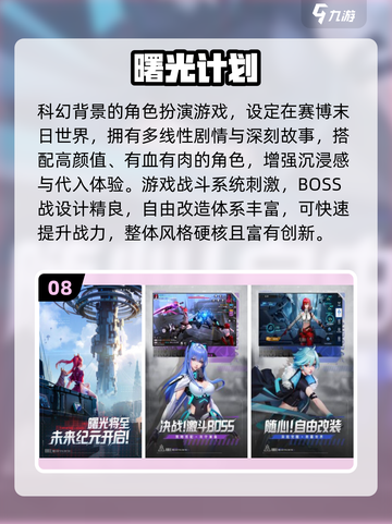 🔥2025联机游戏TOP榜！🎮宅家玩到嗨💥截图9