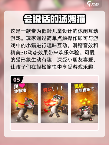 2月龄宝宝玩啥好？🔥超有趣游戏TOP5来了！✨截图6
