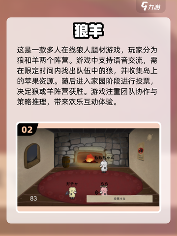 🔥2025超火狼吃羊游戏下载推荐🎮截图3