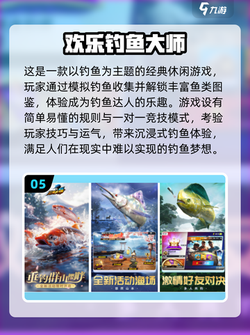 🔥70后必备！2024超有趣手游大全🎉截图6