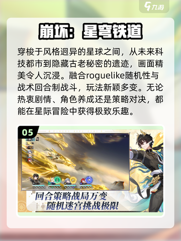 🔥2025爆款游戏TOP10速领！🎮截图6