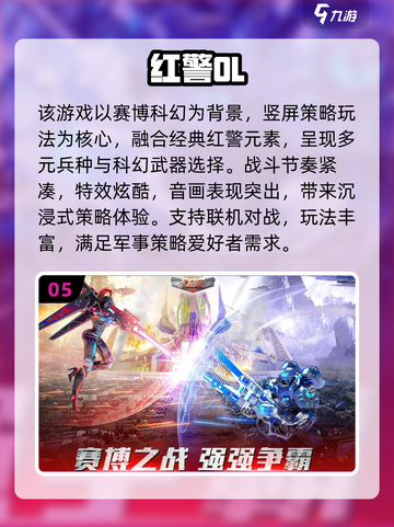🔥2025十大烧钱网游推荐，氪金党必看！🎮💥截图6