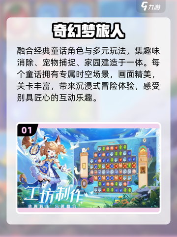 🔥2025双人必玩游戏合集🎮甜蜜互动超有趣！截图2