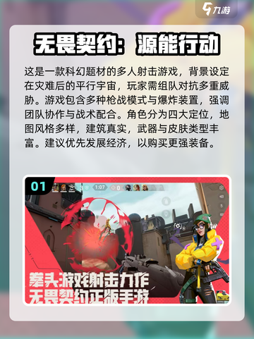 💘情侣必玩！2025双人手游TOP榜🎮截图2