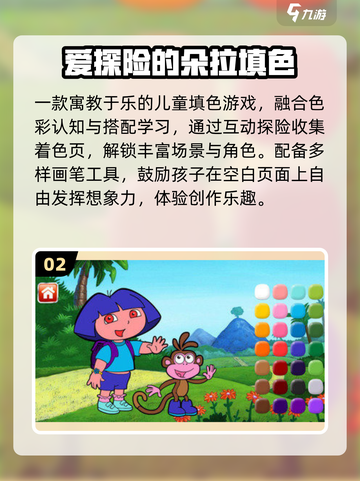 🔥2025最火朵拉游戏TOP榜💥截图3