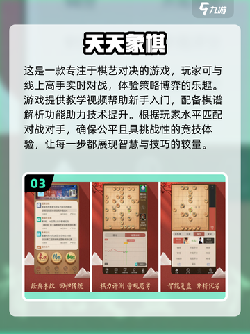 🔥2024十大人气手游🚨锻炼脑力思维必备！截图4
