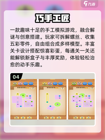 🔥2025最火陶艺手游TOP5出炉！🎮截图5