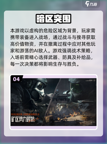 🔥2025枪战射击手游TOP榜💥🎮截图5
