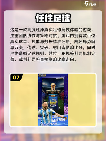 🔥2025不能犯规的游戏推荐！这些你敢挑战吗？🎮💥截图8