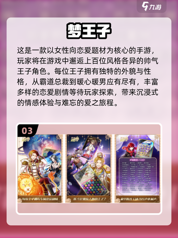 2025女生必玩休闲手游榜🔥轻松治愈系游戏推荐💖截图4