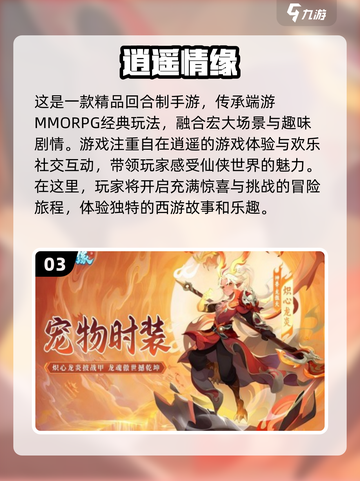 回合手游推荐🔥2025最受欢迎下载链接✨截图4