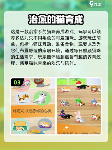 🌸2025年超火女生休闲治愈游戏推荐，玩了就停不下来！截图4